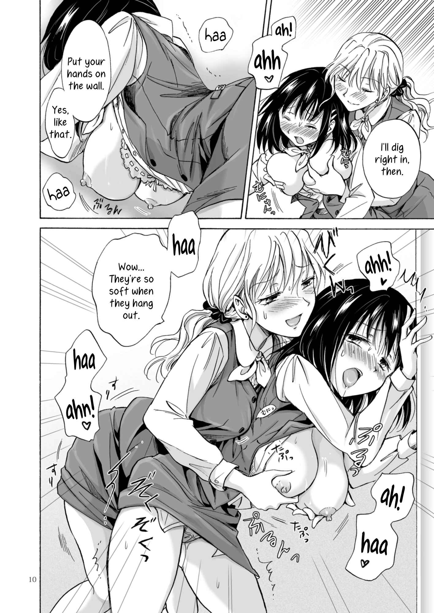 Page 10 Chapter 2 Aoi-chan and Senpai Series
