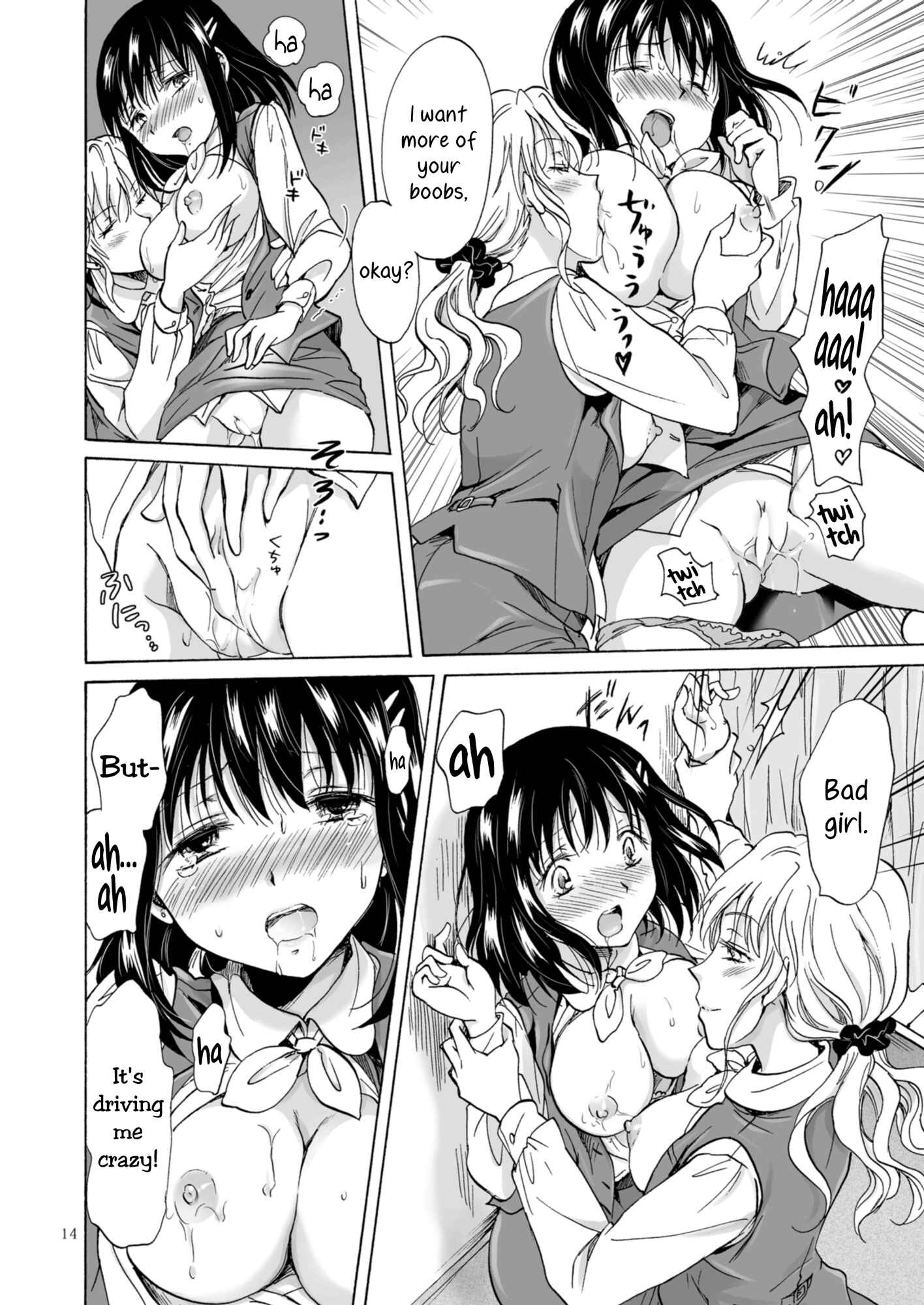 Page 14 Chapter 2 Aoi-chan and Senpai Series