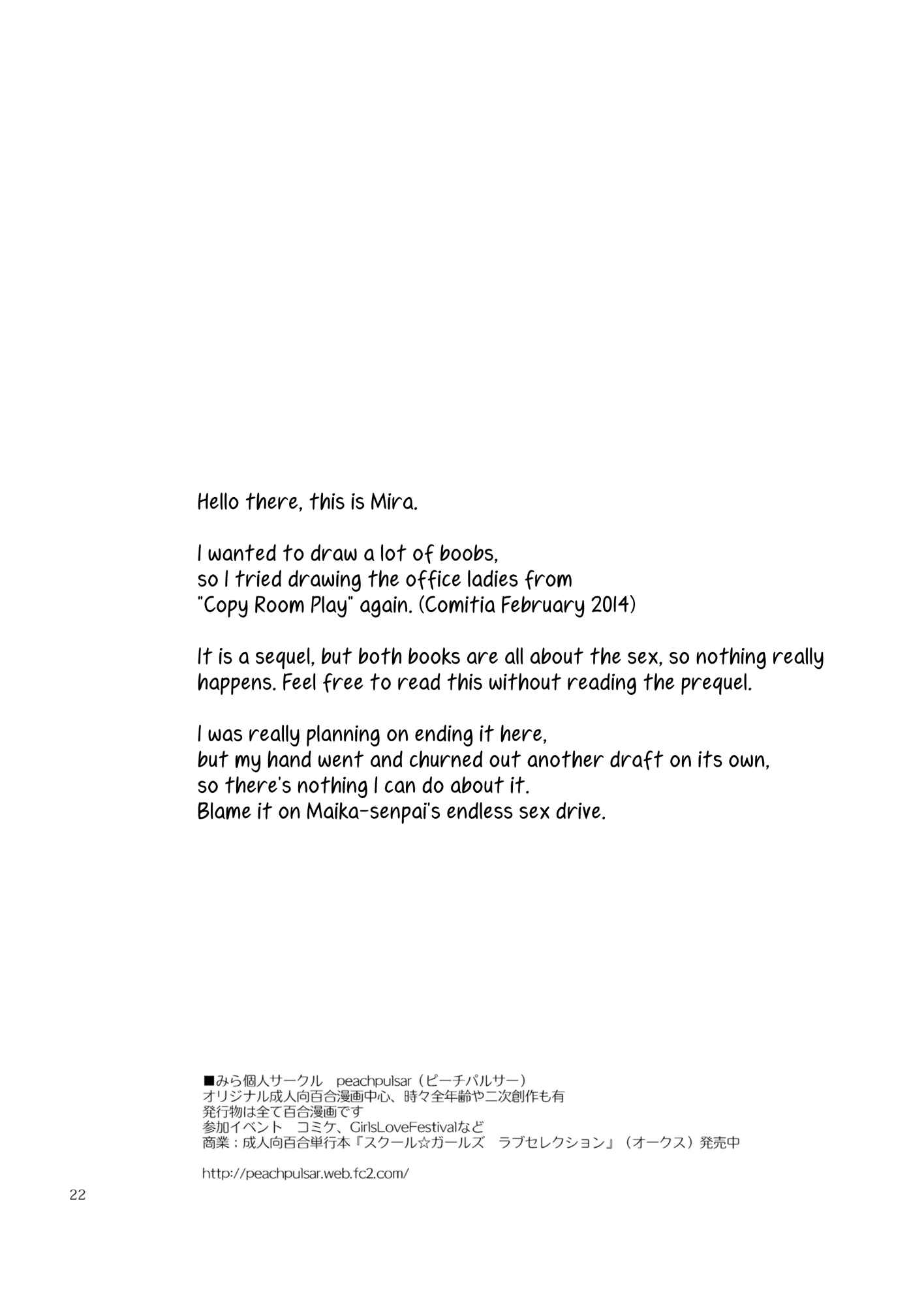 Page 22 Chapter 2 Aoi-chan and Senpai Series