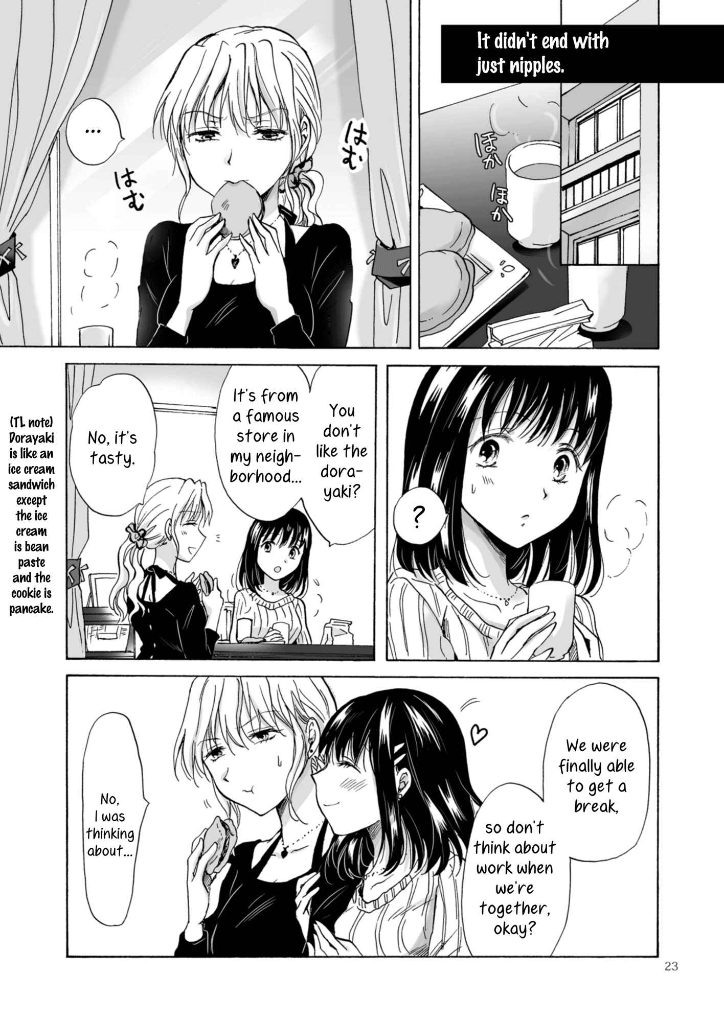 Page 23 Chapter 2 Aoi-chan and Senpai Series