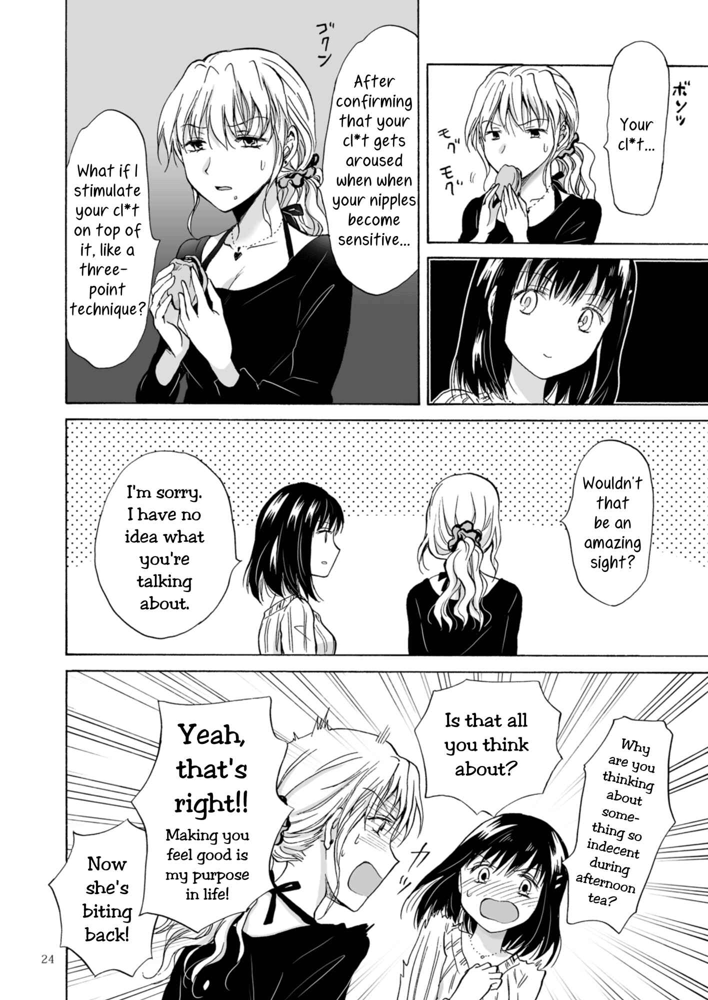 Page 24 Chapter 2 Aoi-chan and Senpai Series