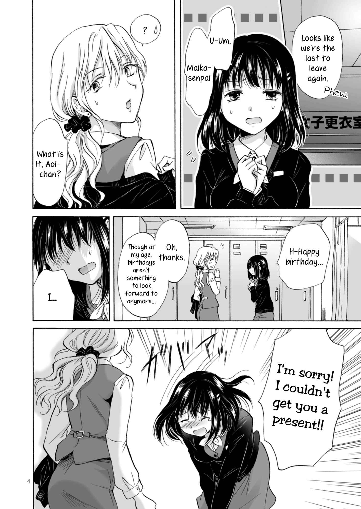 Page 4 Chapter 2 Aoi-chan and Senpai Series