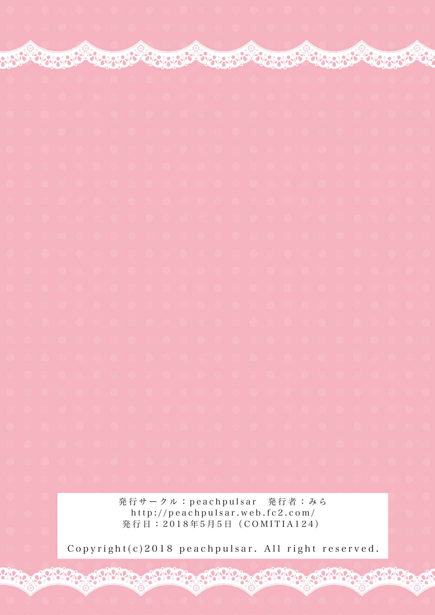 Page 40 Chapter 5 Aoi-chan and Senpai Series