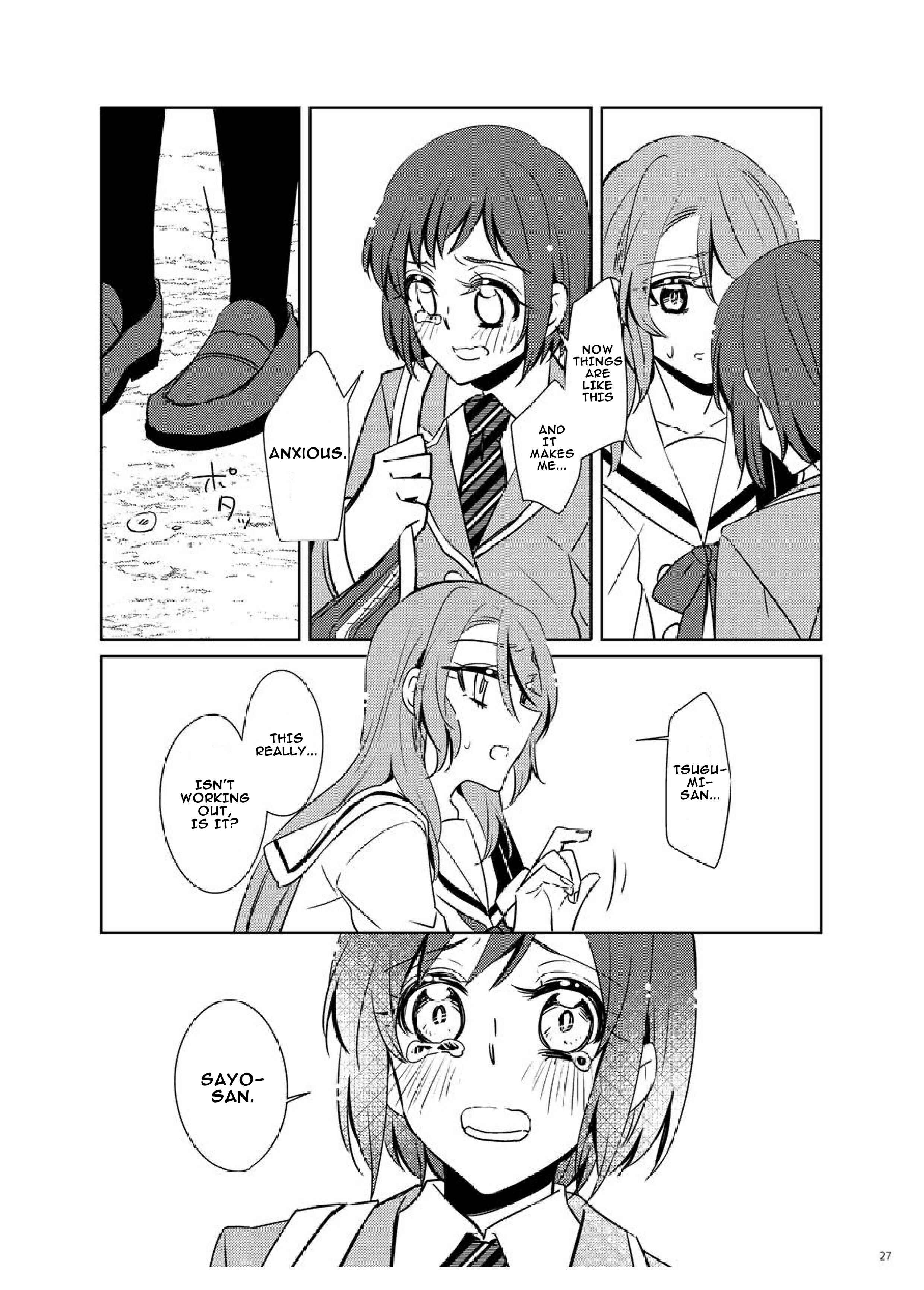 Page 25 Chapter Unknown_f2f5 Bang Dream - period (Doujinshi)