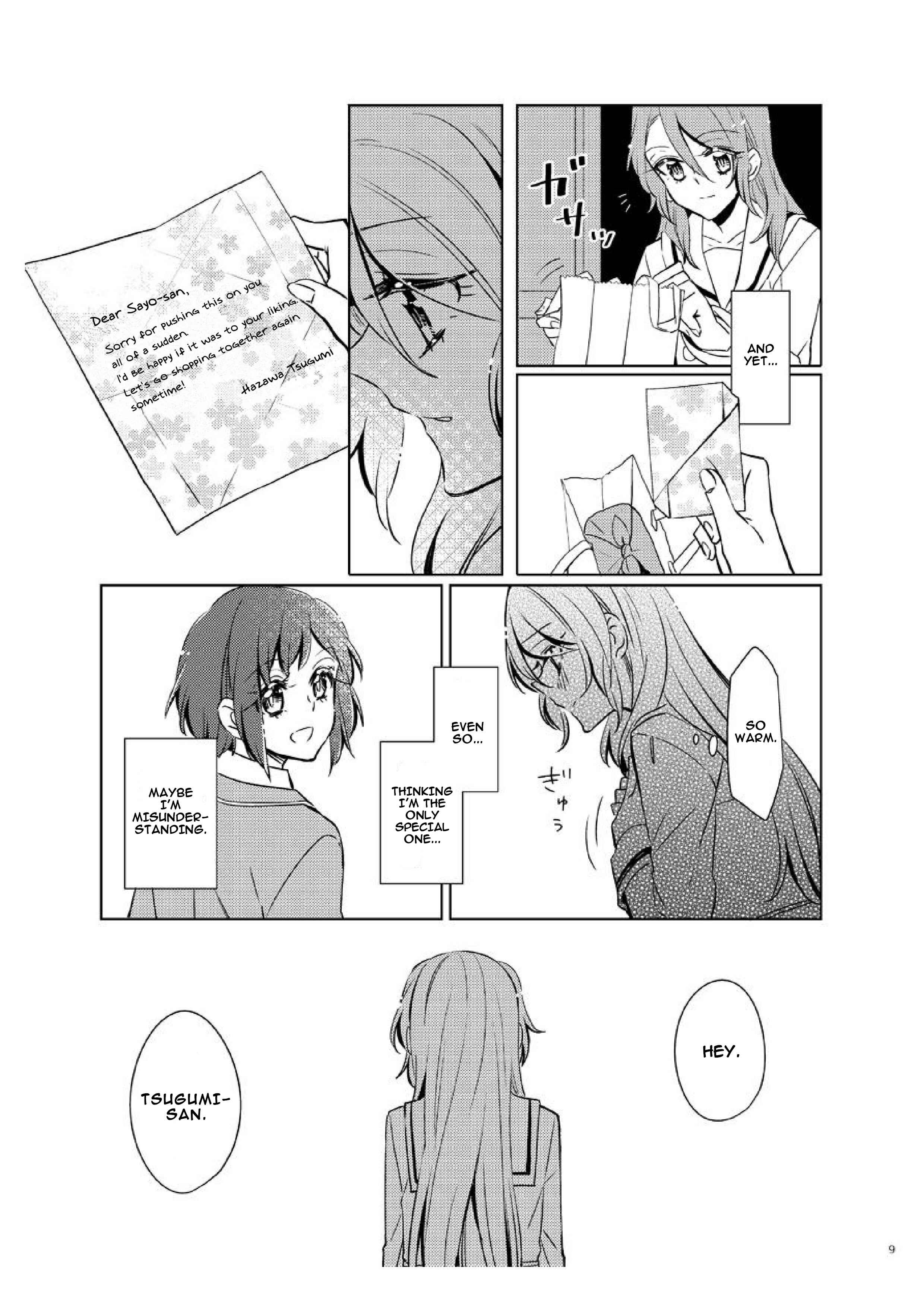 Page 7 Chapter Unknown_f2f5 Bang Dream - period (Doujinshi)