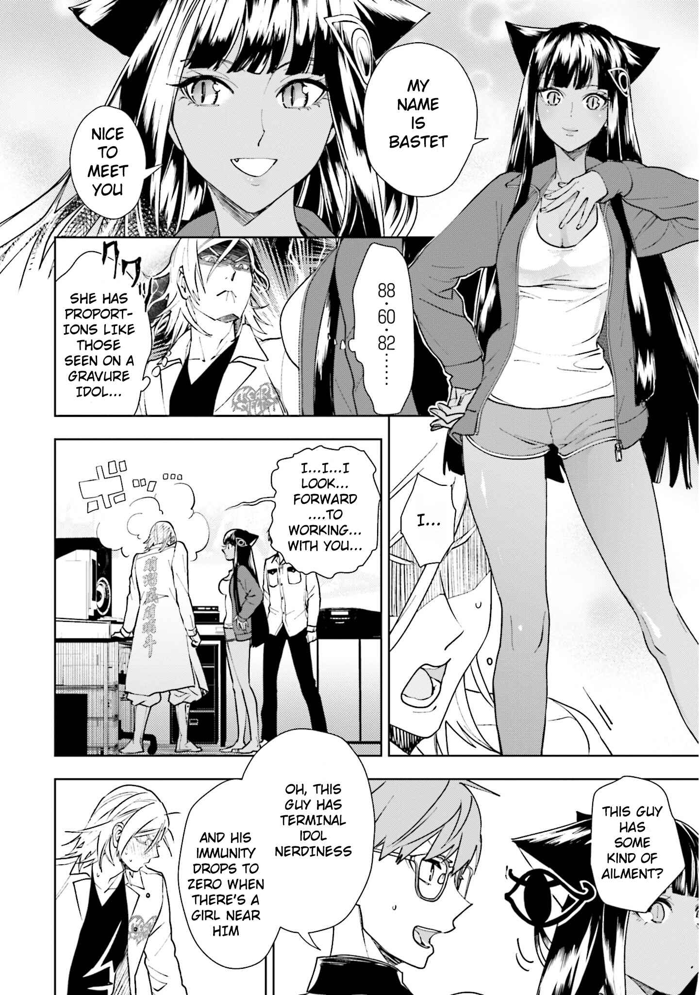 Page 19 Chapter 3 Boku to Megami no Geidai Seikatsu