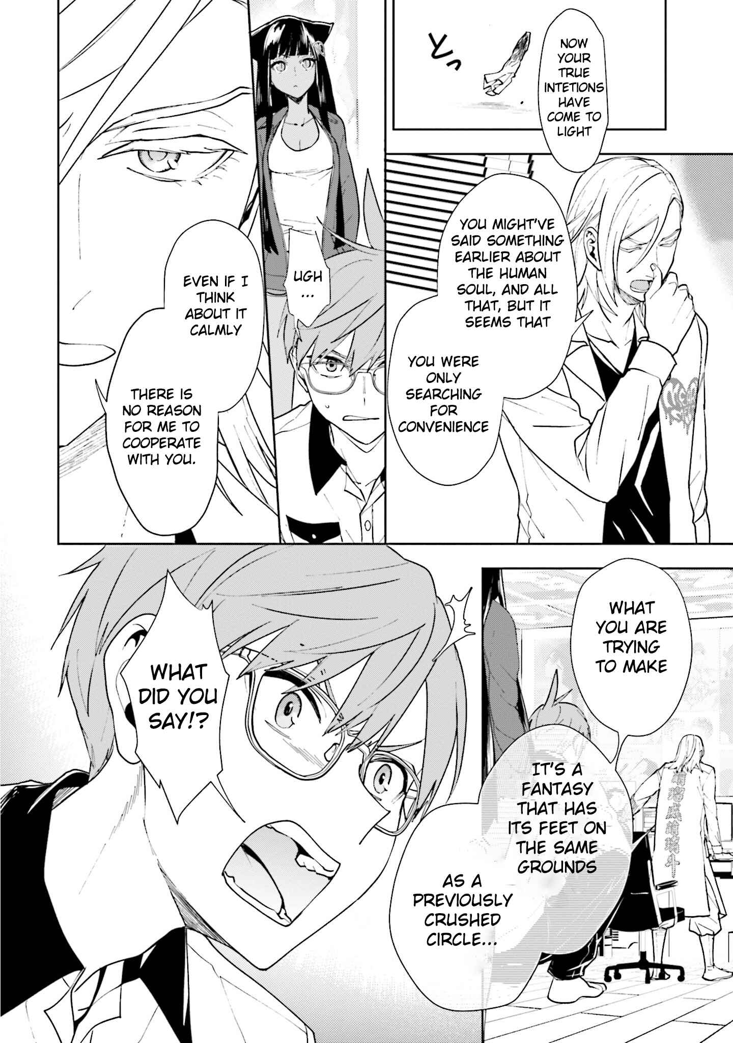 Page 23 Chapter 3 Boku to Megami no Geidai Seikatsu