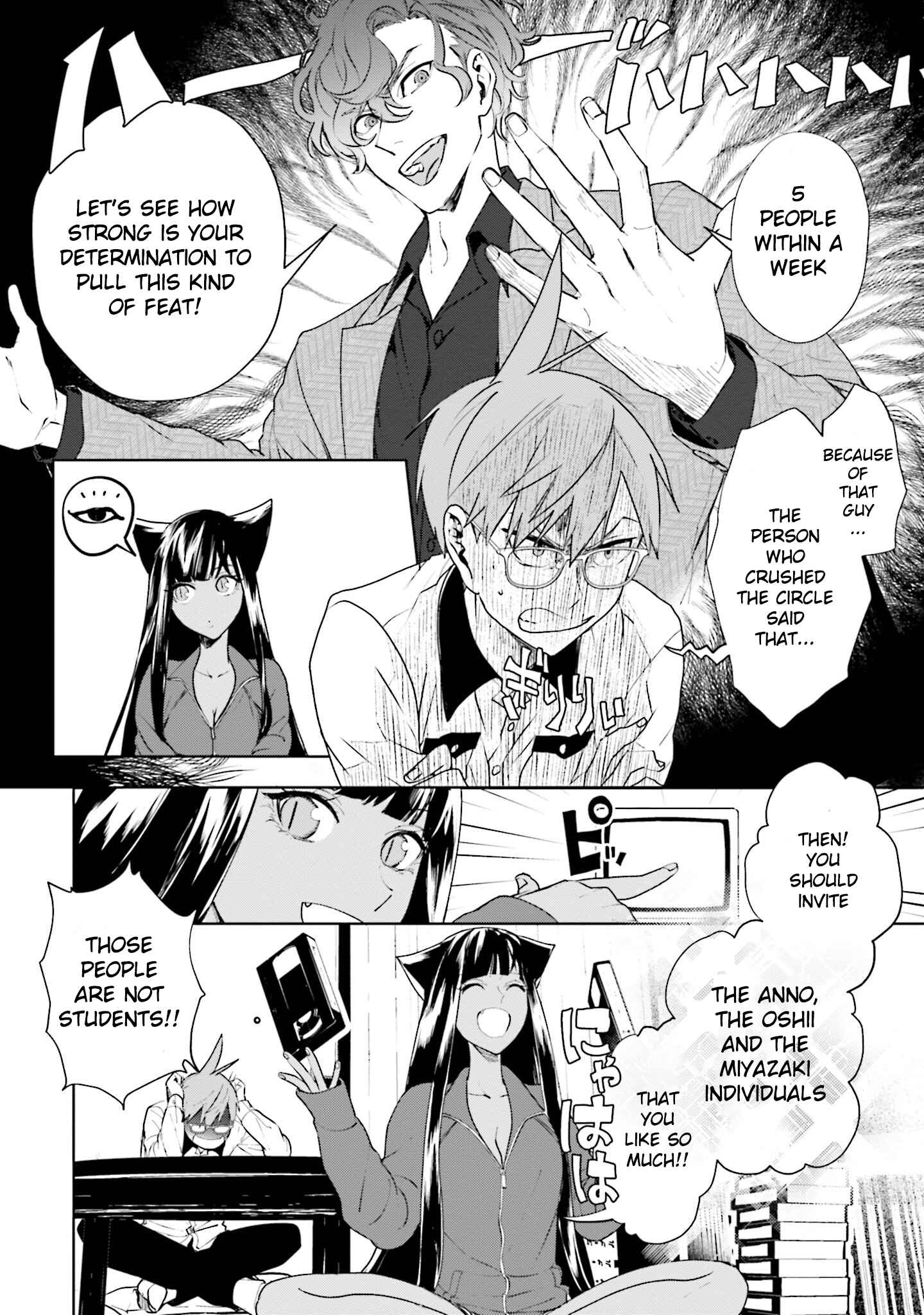 Page 3 Chapter 3 Boku to Megami no Geidai Seikatsu