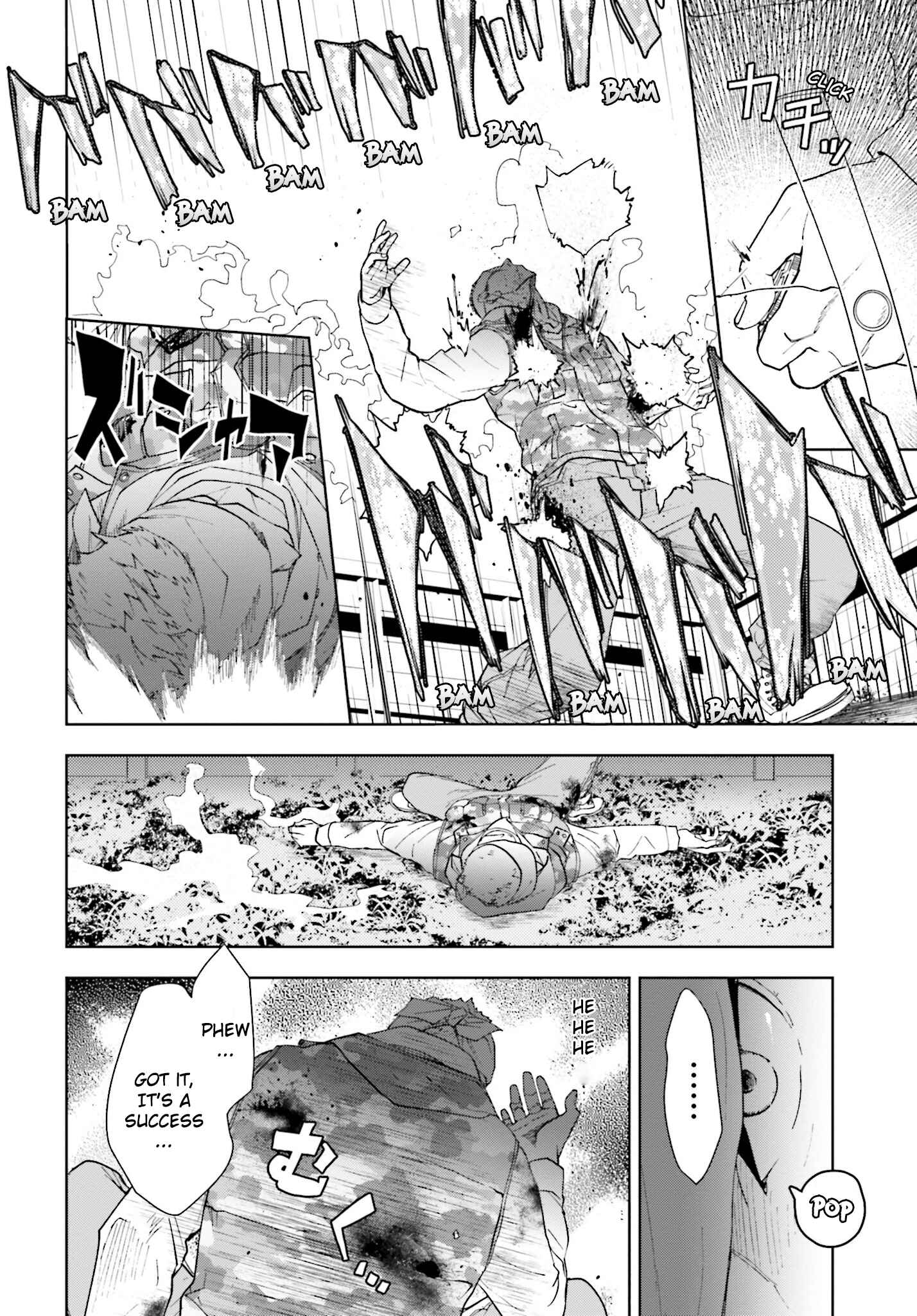 Page 31 Chapter 3 Boku to Megami no Geidai Seikatsu