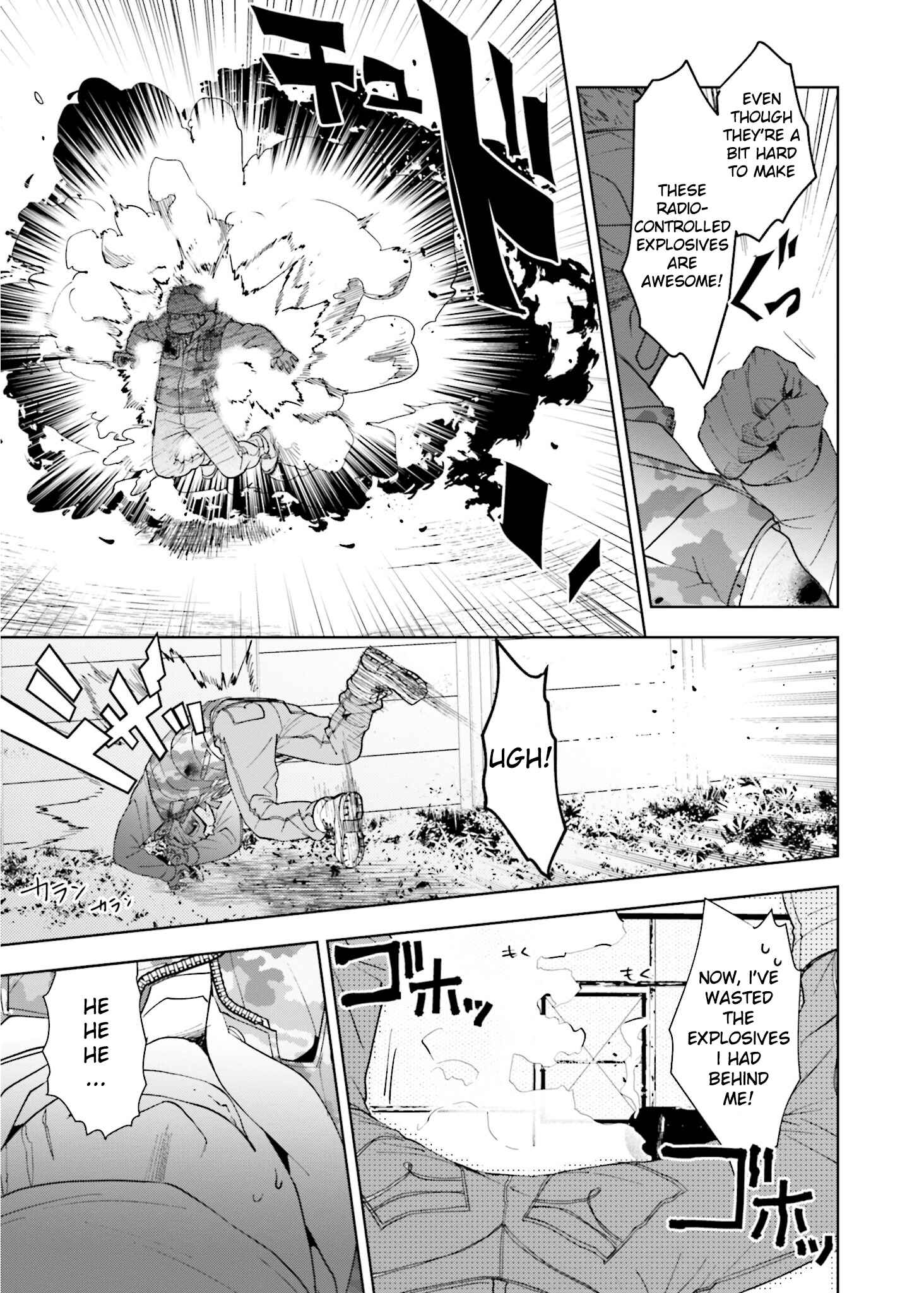 Page 32 Chapter 3 Boku to Megami no Geidai Seikatsu