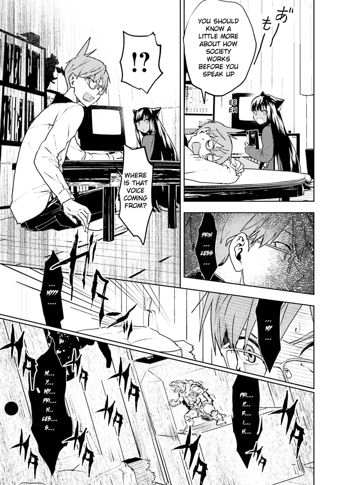 Page 4 Chapter 3 Boku to Megami no Geidai Seikatsu