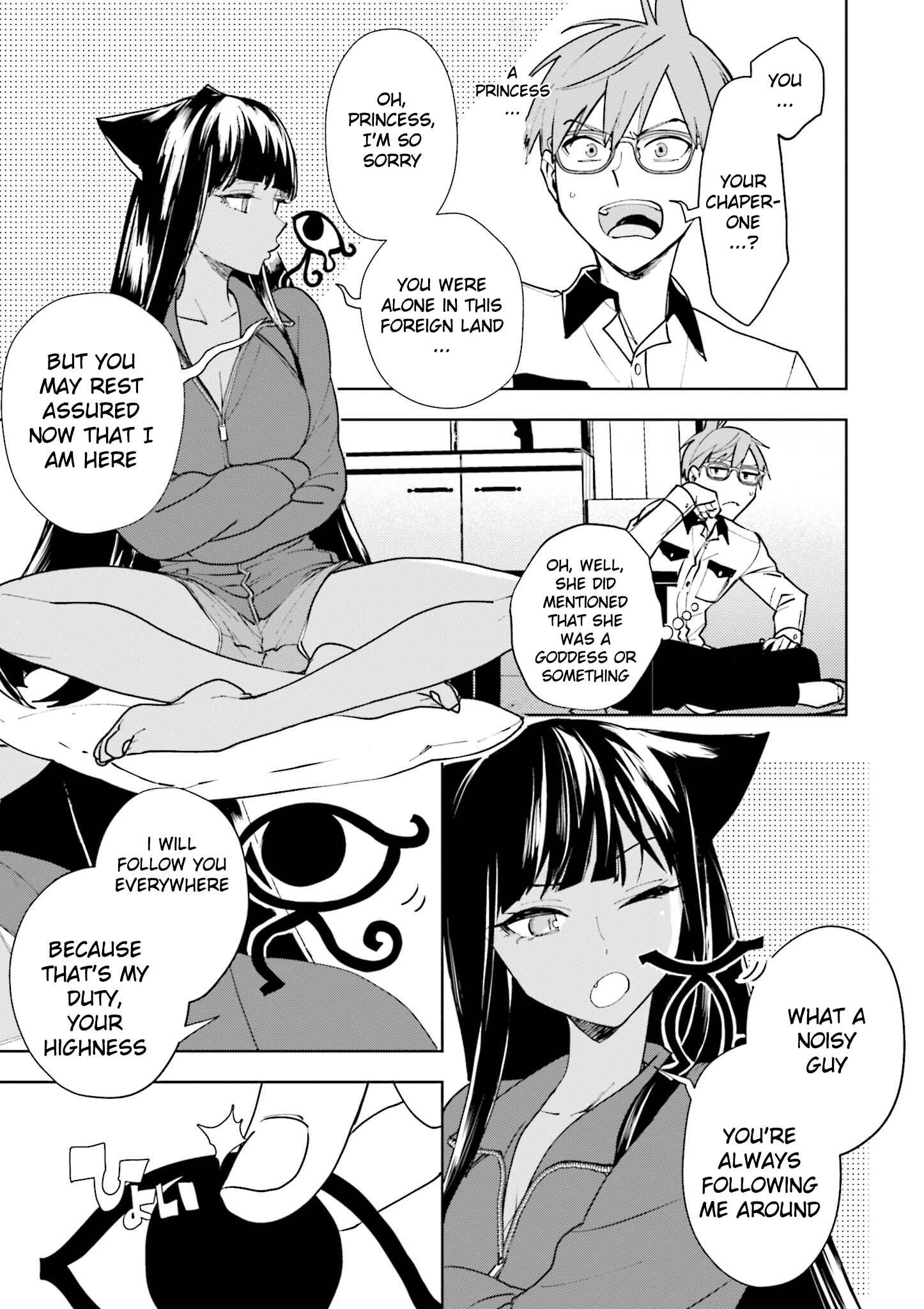 Page 6 Chapter 3 Boku to Megami no Geidai Seikatsu