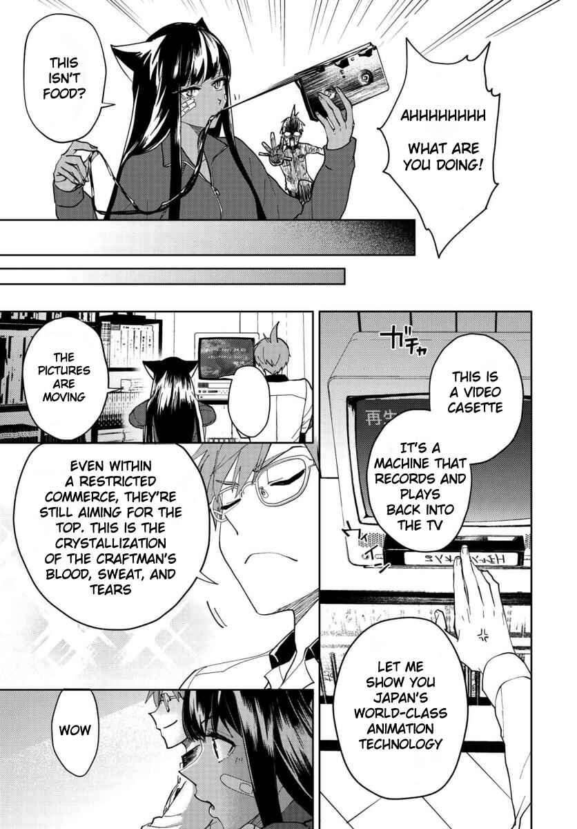 Page 13 Chapter 2 Boku to Megami no Geidai Seikatsu