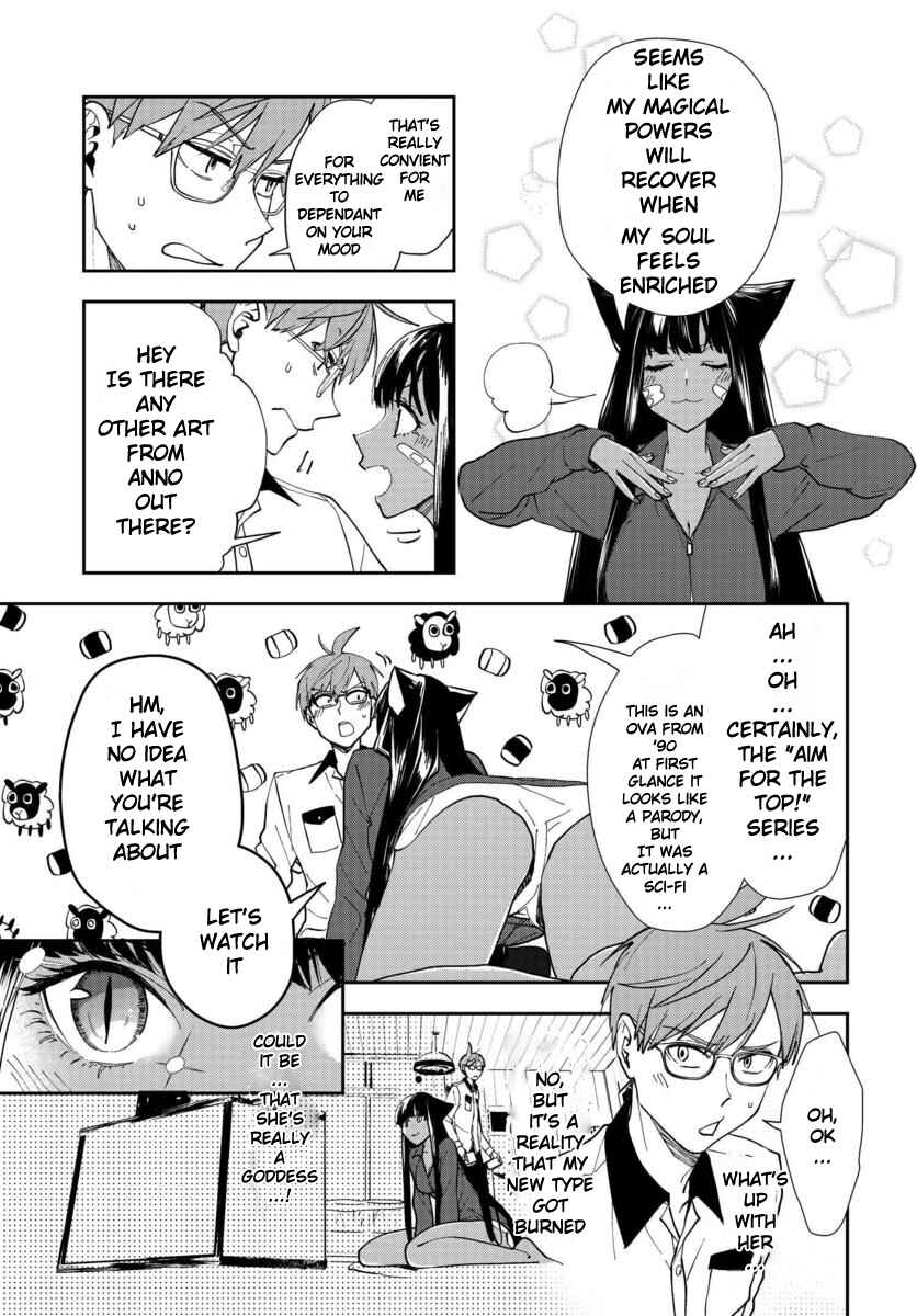 Page 19 Chapter 2 Boku to Megami no Geidai Seikatsu