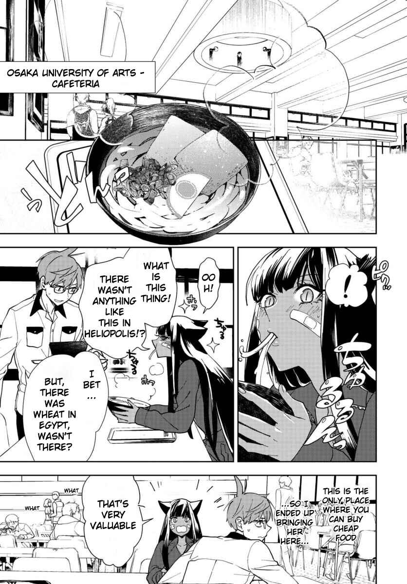 Page 21 Chapter 2 Boku to Megami no Geidai Seikatsu