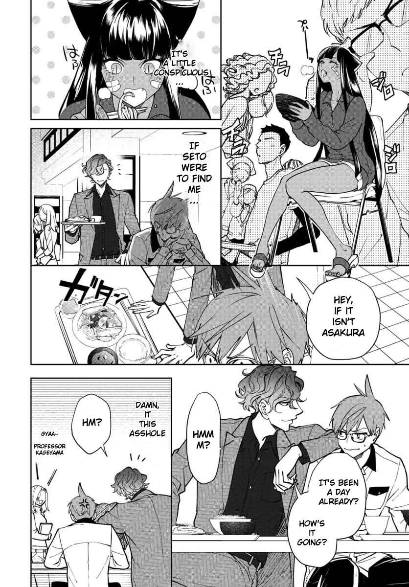 Page 22 Chapter 2 Boku to Megami no Geidai Seikatsu