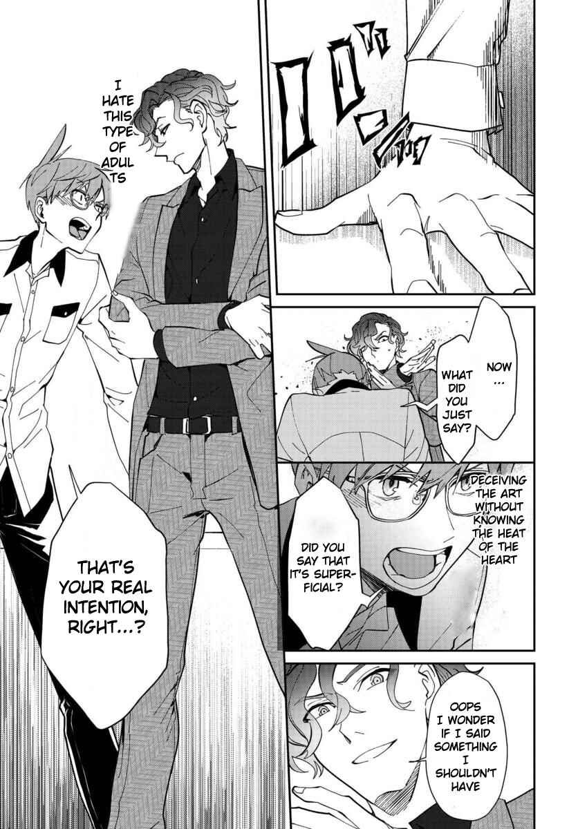 Page 27 Chapter 2 Boku to Megami no Geidai Seikatsu