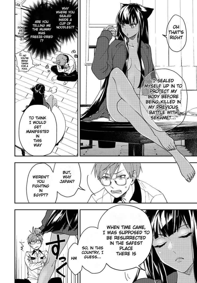 Page 4 Chapter 2 Boku to Megami no Geidai Seikatsu