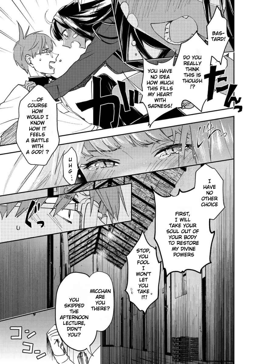 Page 9 Chapter 2 Boku to Megami no Geidai Seikatsu