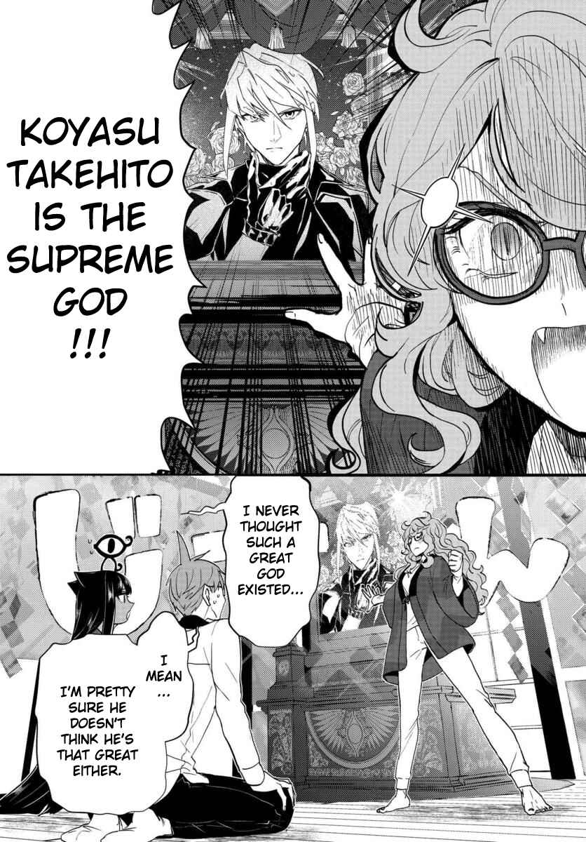 Page 11 Chapter 8 Boku to Megami no Geidai Seikatsu