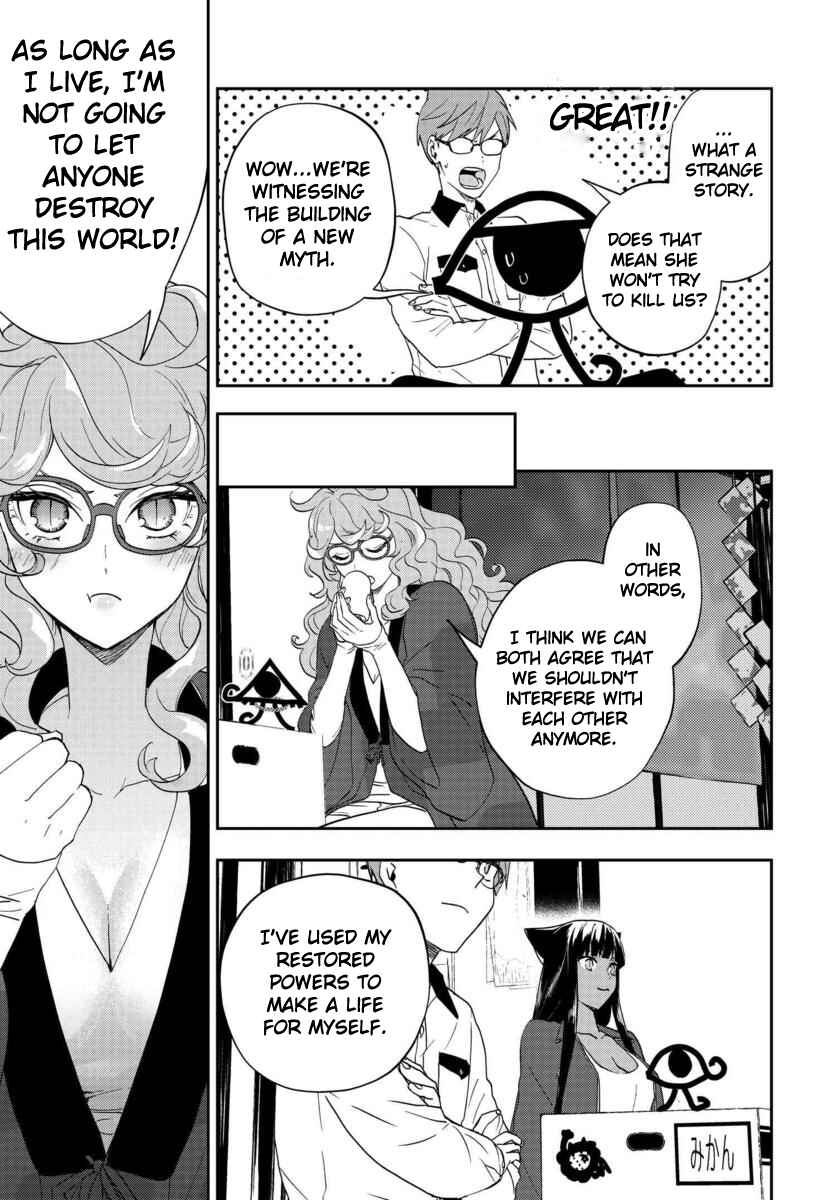 Page 13 Chapter 8 Boku to Megami no Geidai Seikatsu