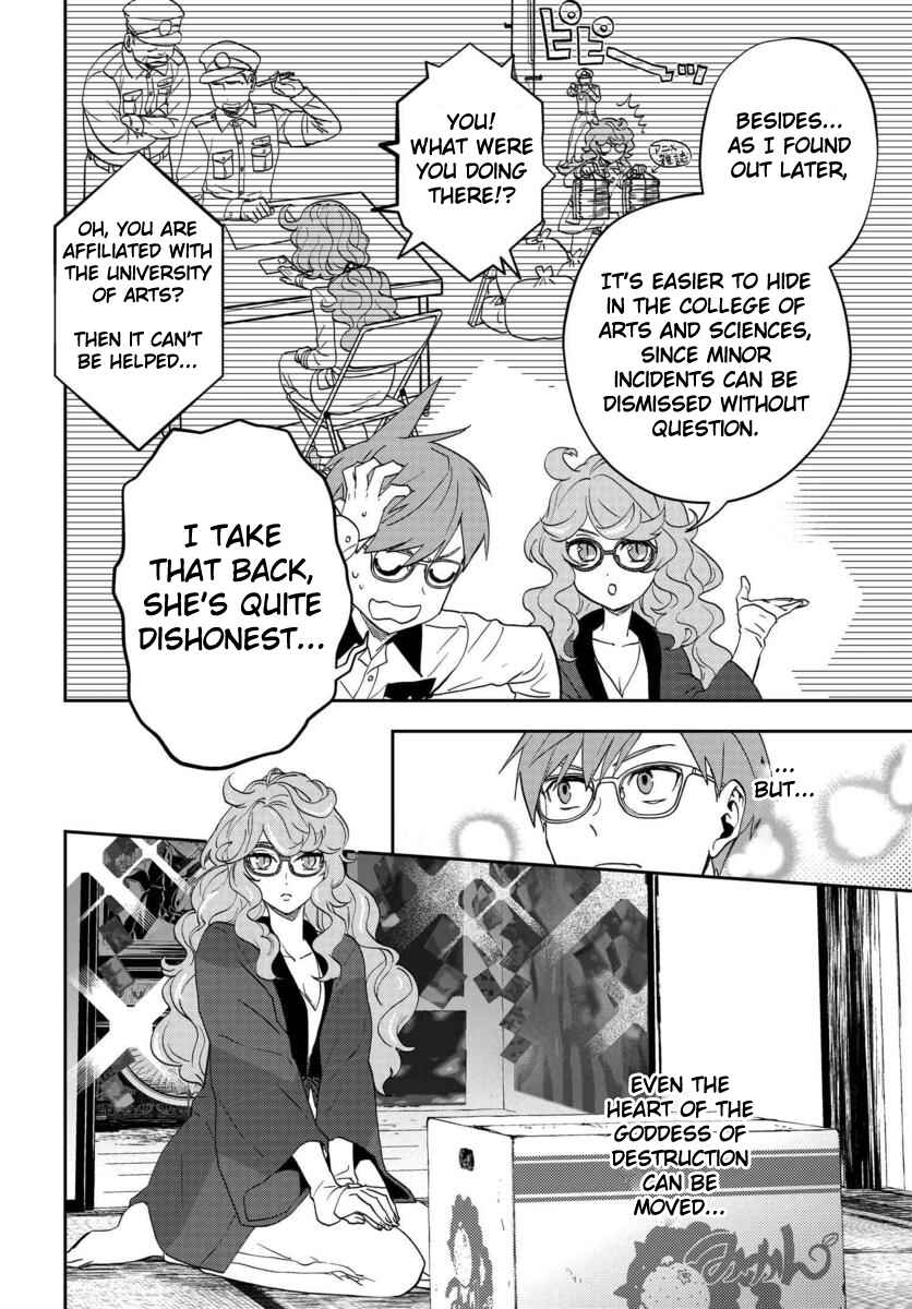 Page 16 Chapter 8 Boku to Megami no Geidai Seikatsu