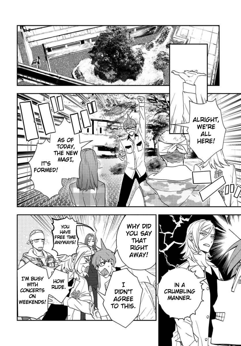 Page 18 Chapter 8 Boku to Megami no Geidai Seikatsu