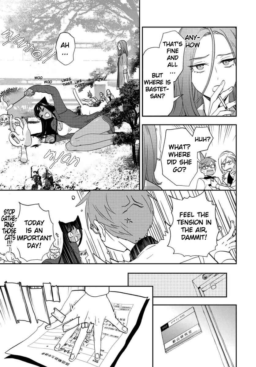 Page 19 Chapter 8 Boku to Megami no Geidai Seikatsu