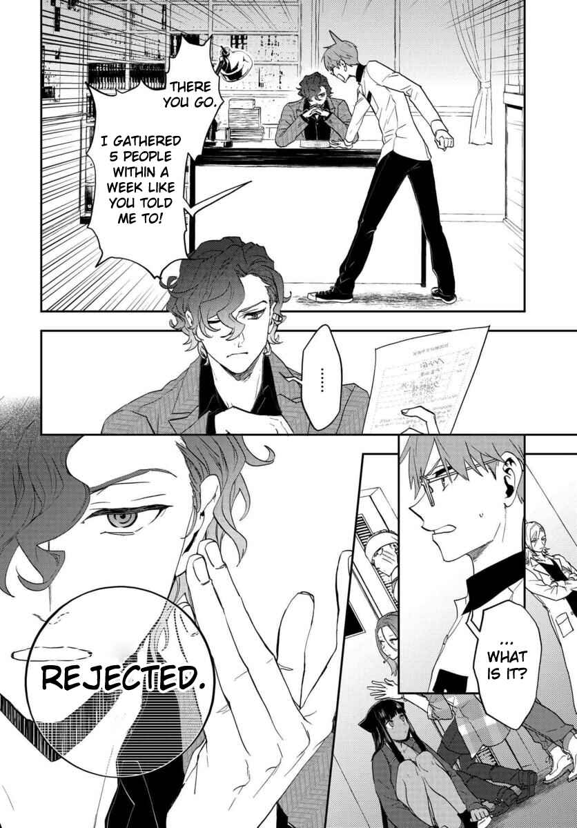 Page 20 Chapter 8 Boku to Megami no Geidai Seikatsu