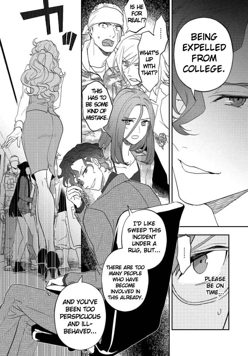 Page 23 Chapter 8 Boku to Megami no Geidai Seikatsu