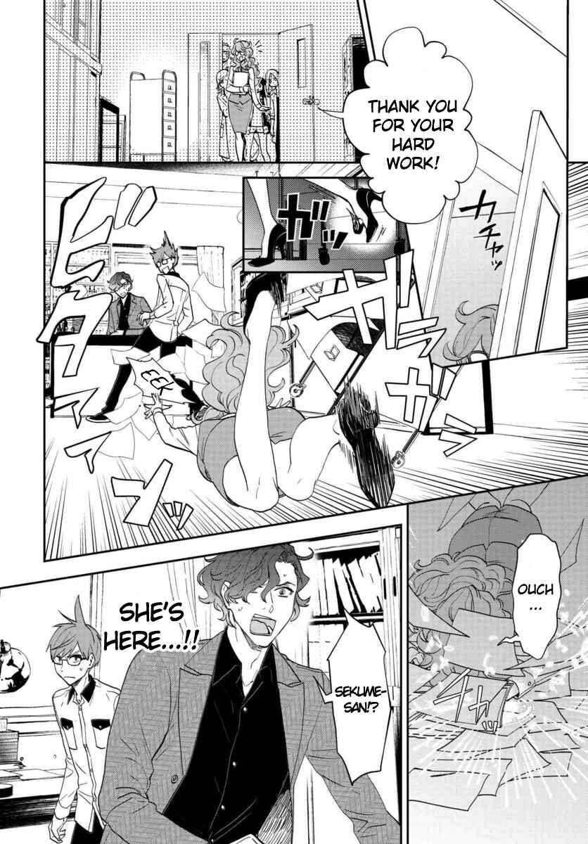 Page 24 Chapter 8 Boku to Megami no Geidai Seikatsu