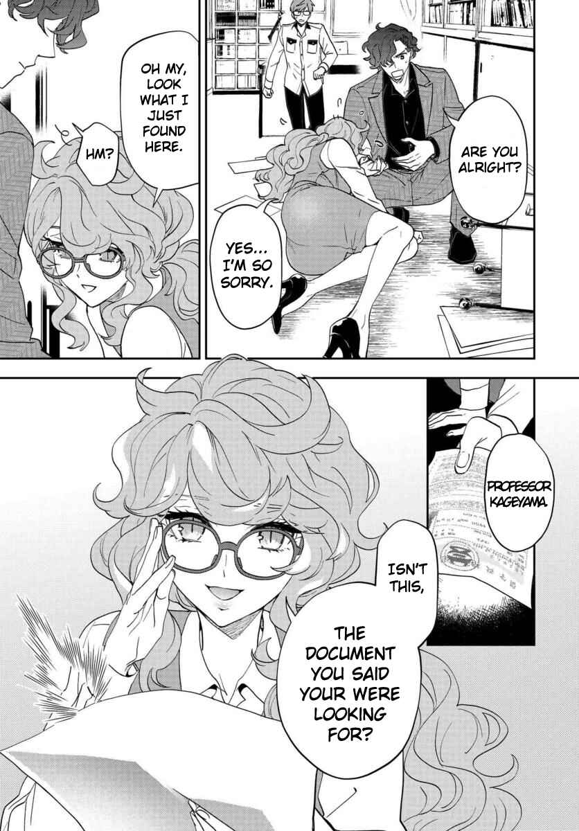 Page 25 Chapter 8 Boku to Megami no Geidai Seikatsu