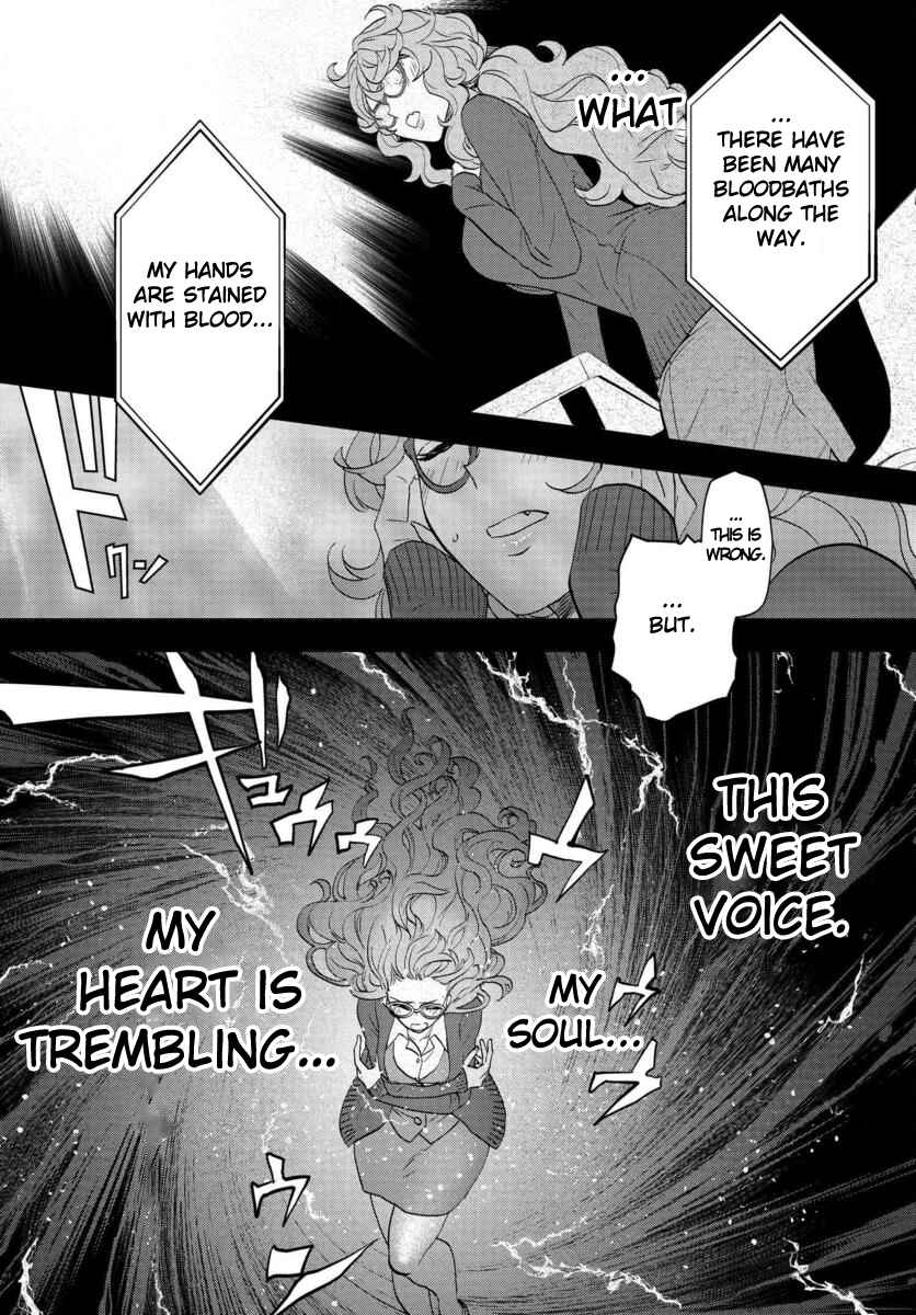 Page 8 Chapter 8 Boku to Megami no Geidai Seikatsu