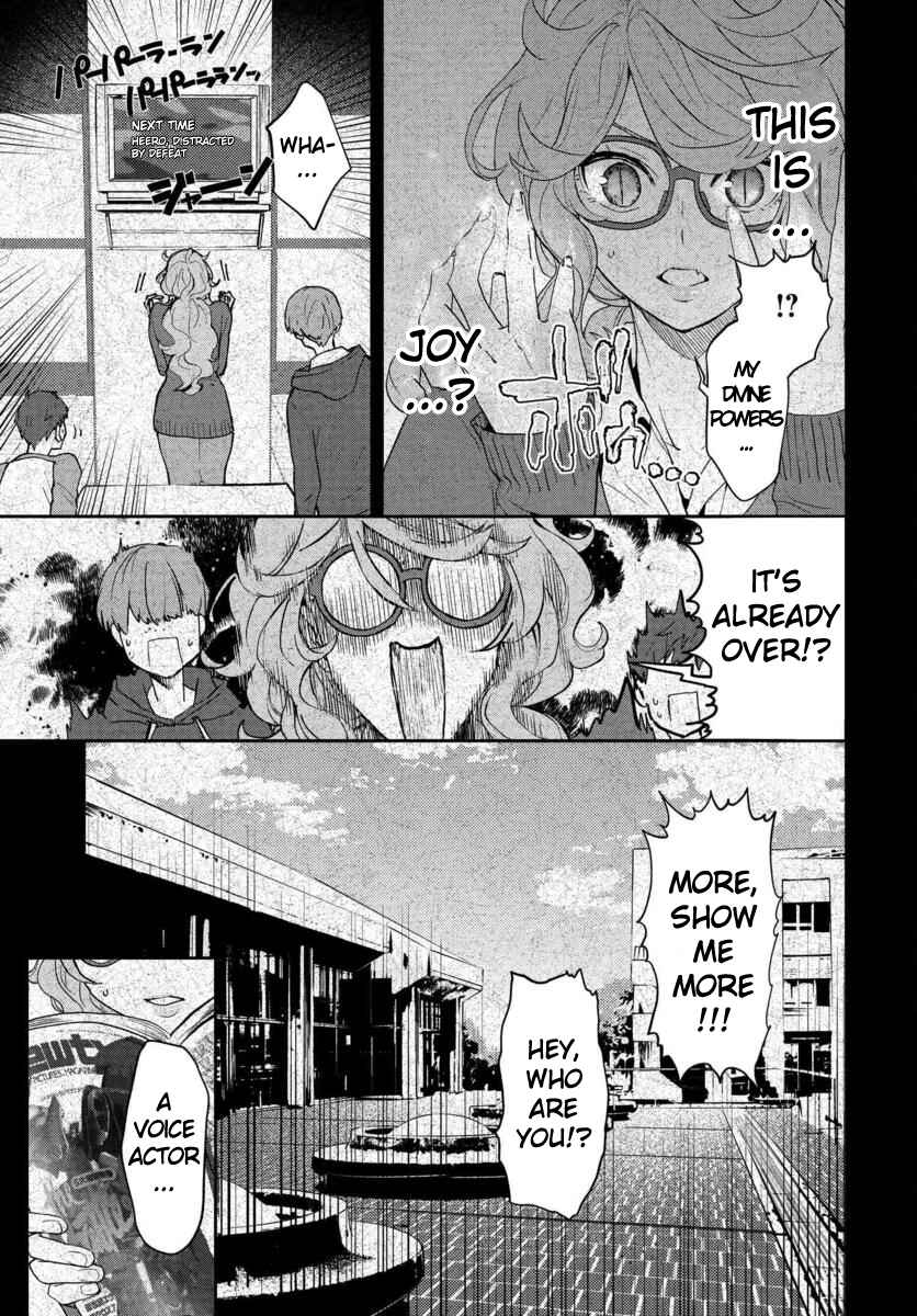 Page 9 Chapter 8 Boku to Megami no Geidai Seikatsu