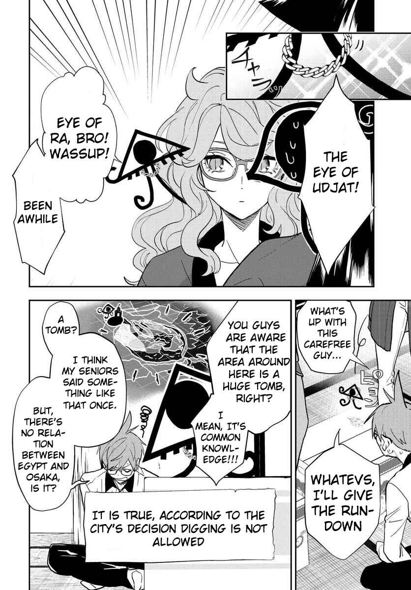Page 11 Chapter 7 Boku to Megami no Geidai Seikatsu