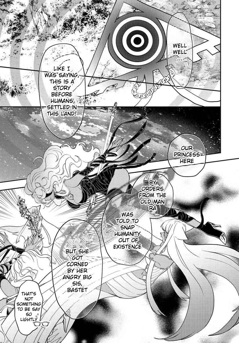 Page 12 Chapter 7 Boku to Megami no Geidai Seikatsu