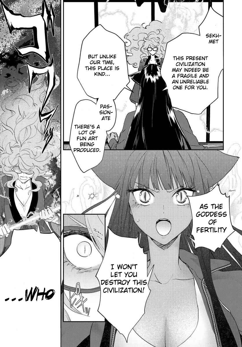 Page 18 Chapter 7 Boku to Megami no Geidai Seikatsu