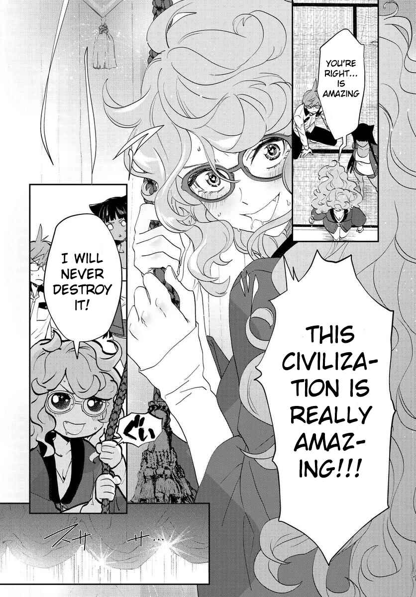 Page 21 Chapter 7 Boku to Megami no Geidai Seikatsu