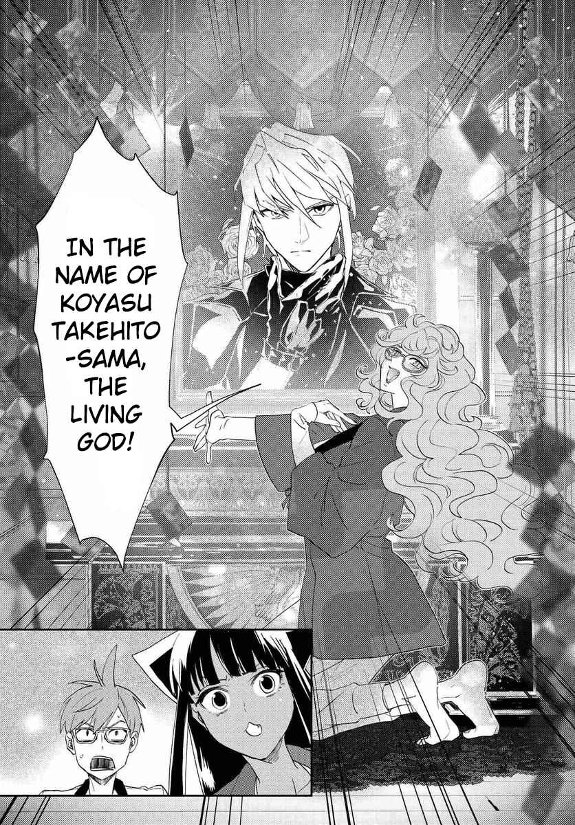 Page 22 Chapter 7 Boku to Megami no Geidai Seikatsu