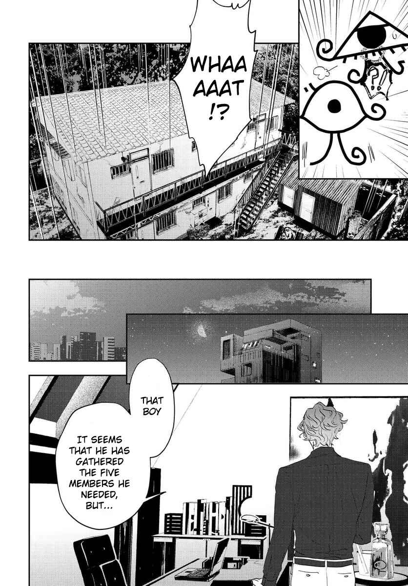 Page 23 Chapter 7 Boku to Megami no Geidai Seikatsu