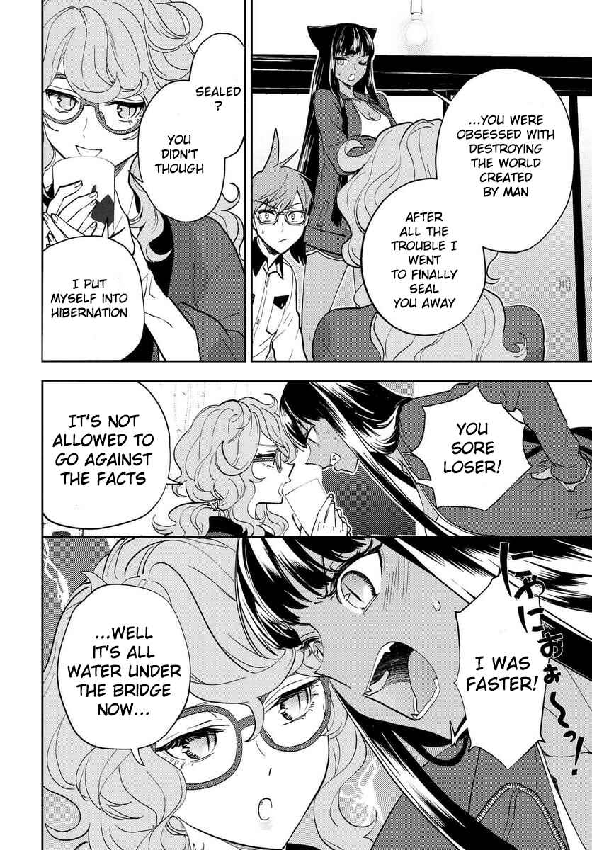 Page 9 Chapter 7 Boku to Megami no Geidai Seikatsu