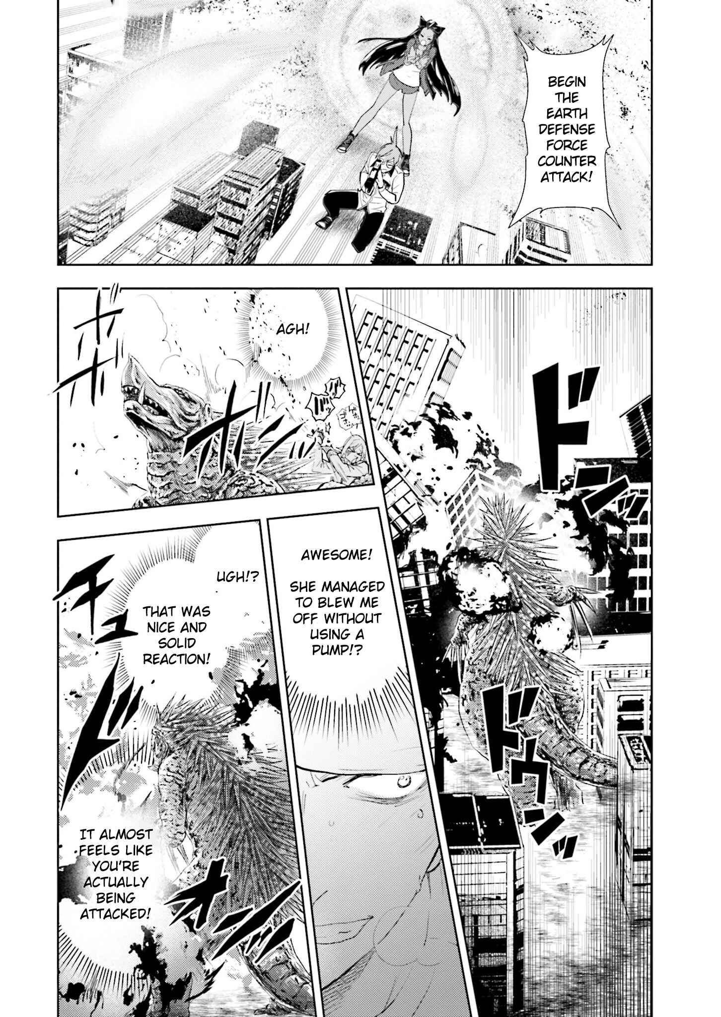 Page 23 Chapter 4 Boku to Megami no Geidai Seikatsu