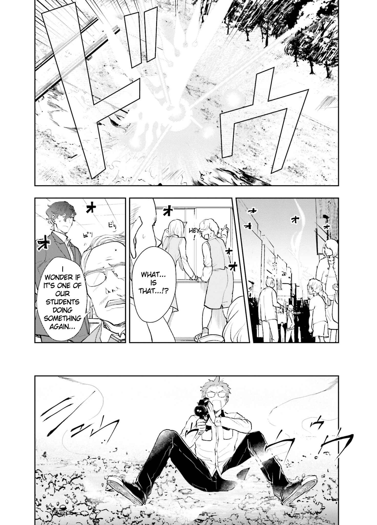 Page 26 Chapter 4 Boku to Megami no Geidai Seikatsu