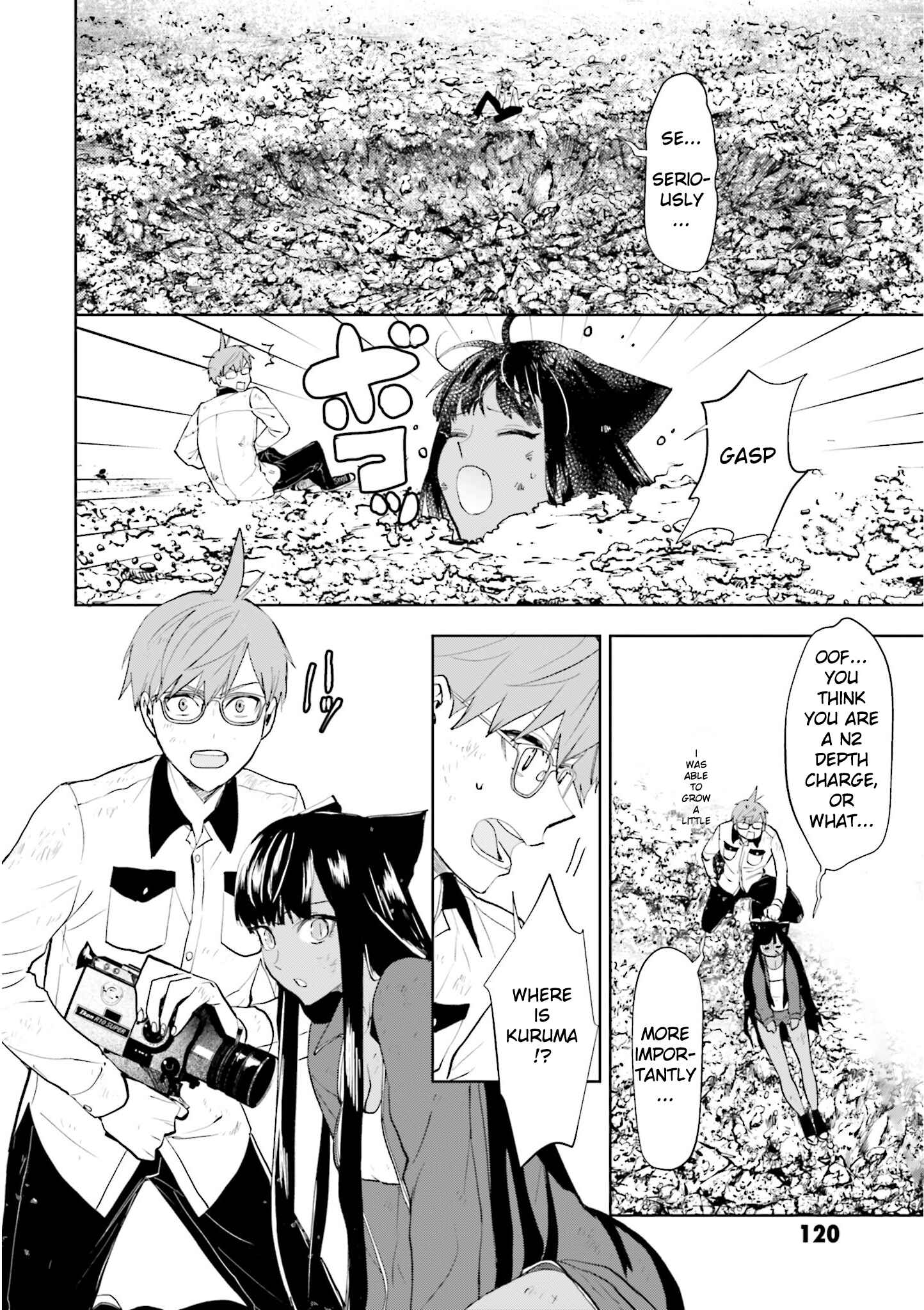 Page 27 Chapter 4 Boku to Megami no Geidai Seikatsu