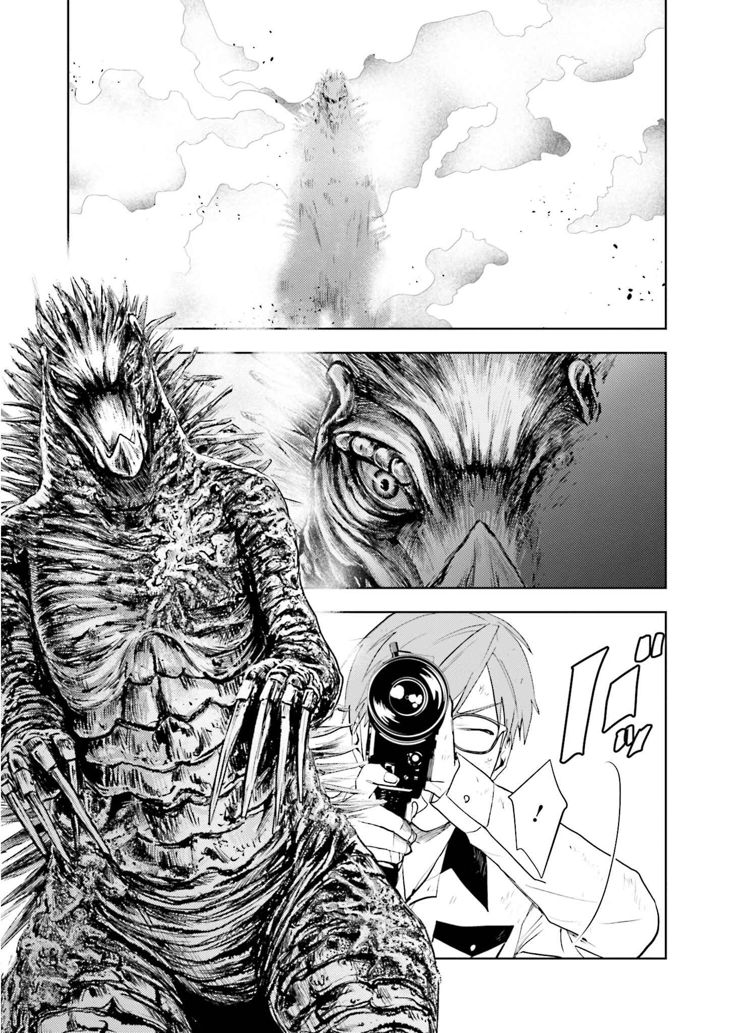 Page 28 Chapter 4 Boku to Megami no Geidai Seikatsu