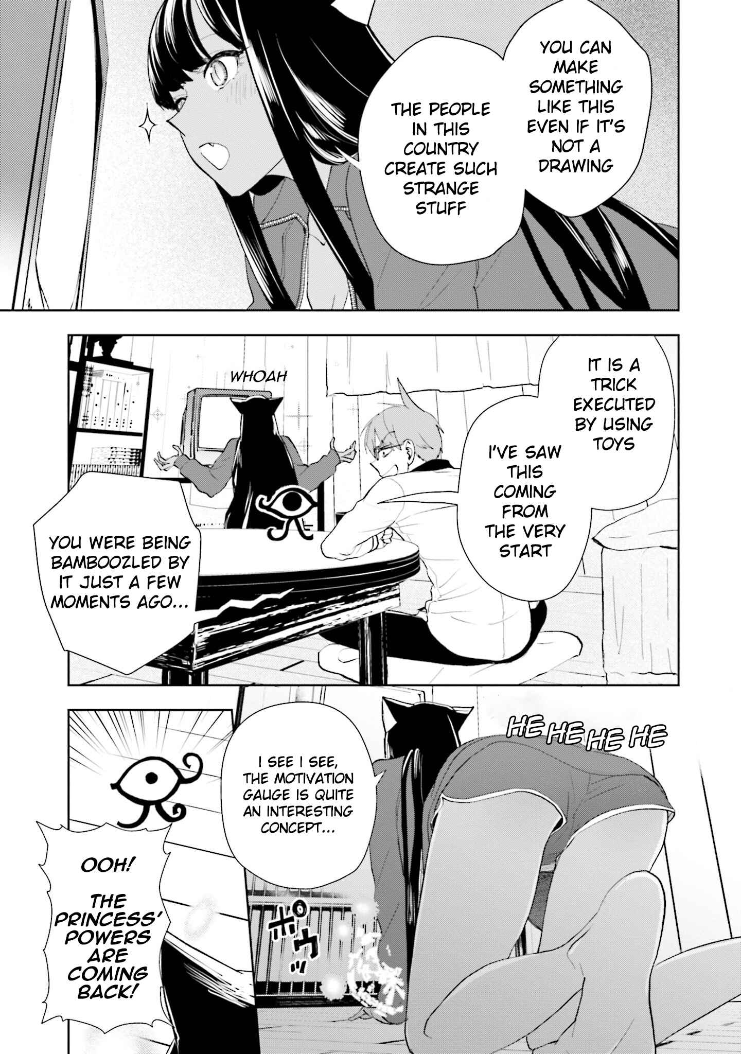 Page 3 Chapter 4 Boku to Megami no Geidai Seikatsu