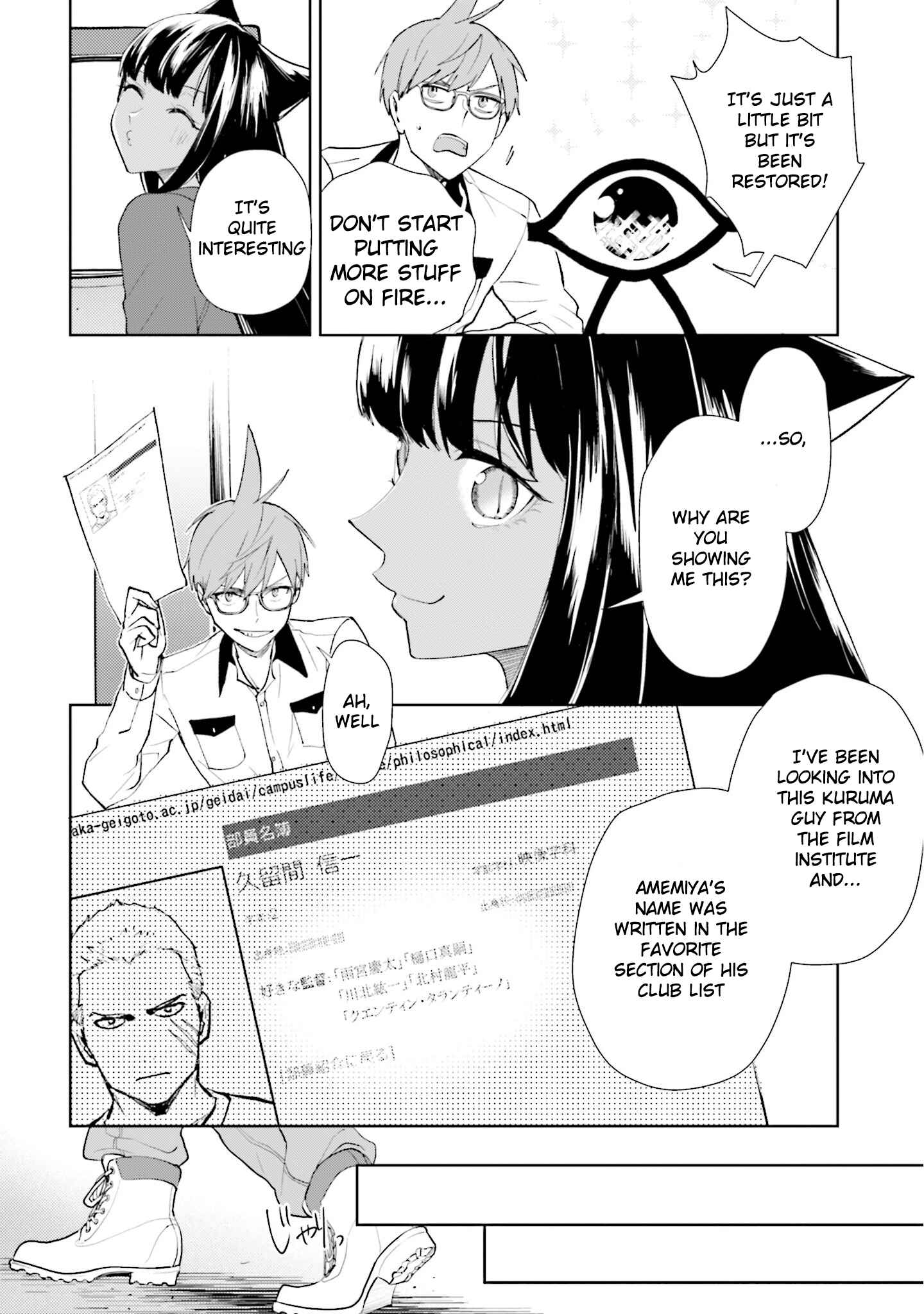 Page 4 Chapter 4 Boku to Megami no Geidai Seikatsu