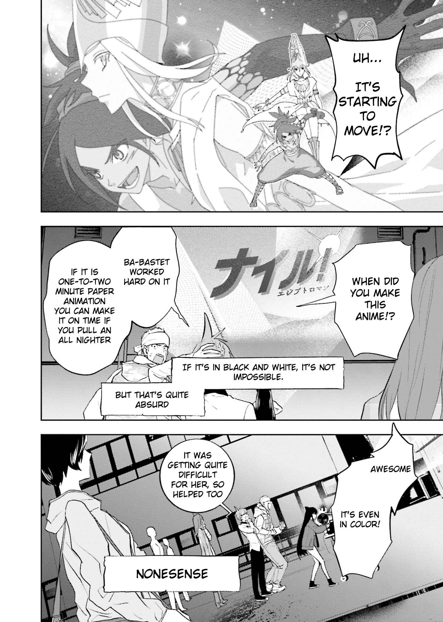 Page 15 Chapter 6 Boku to Megami no Geidai Seikatsu
