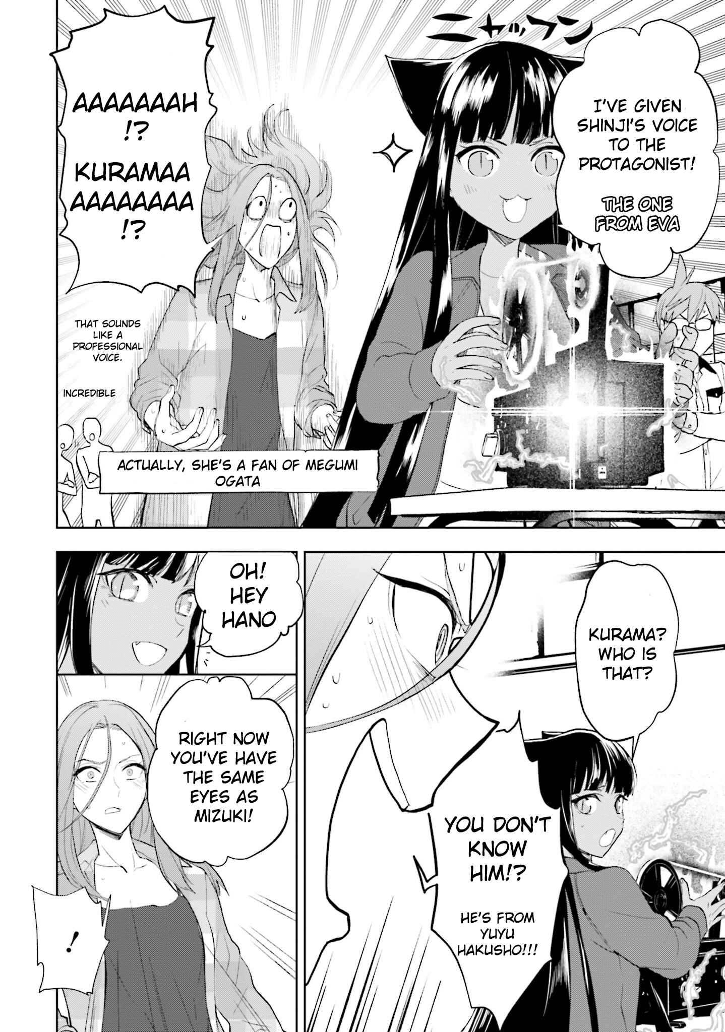 Page 17 Chapter 6 Boku to Megami no Geidai Seikatsu