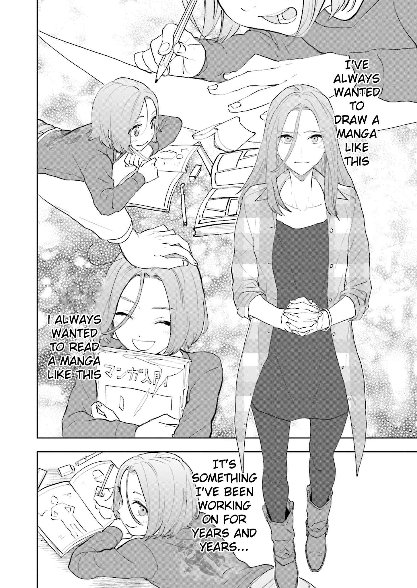 Page 21 Chapter 6 Boku to Megami no Geidai Seikatsu